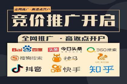 竞价托管sem的胜利果实：某零售商的营销策略