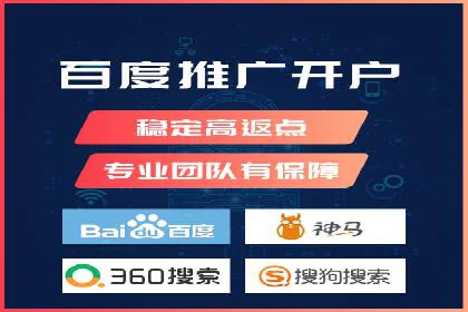 百度广告推广案例费用解读